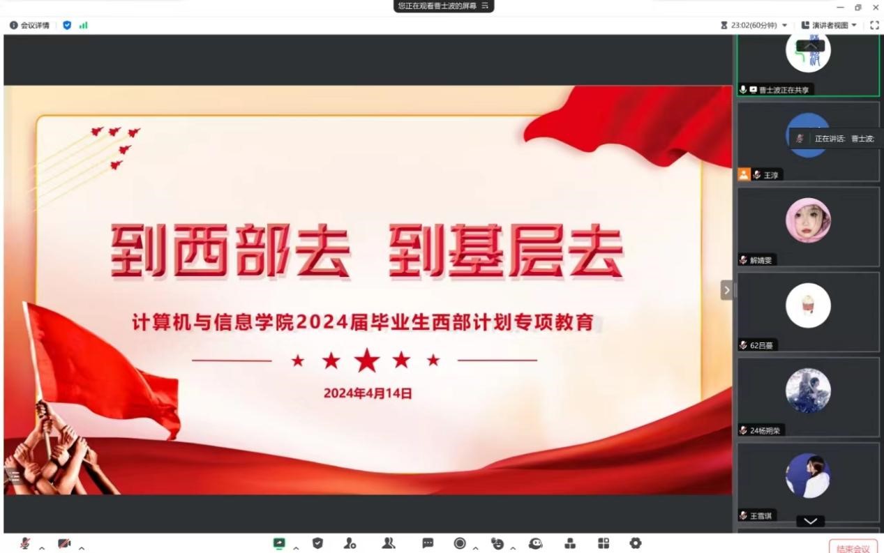 BBIN宝盈集团官方