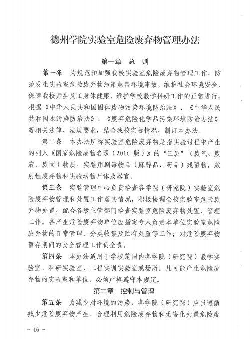 BBIN宝盈集团官方
