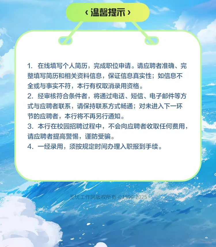 BBIN宝盈集团官方