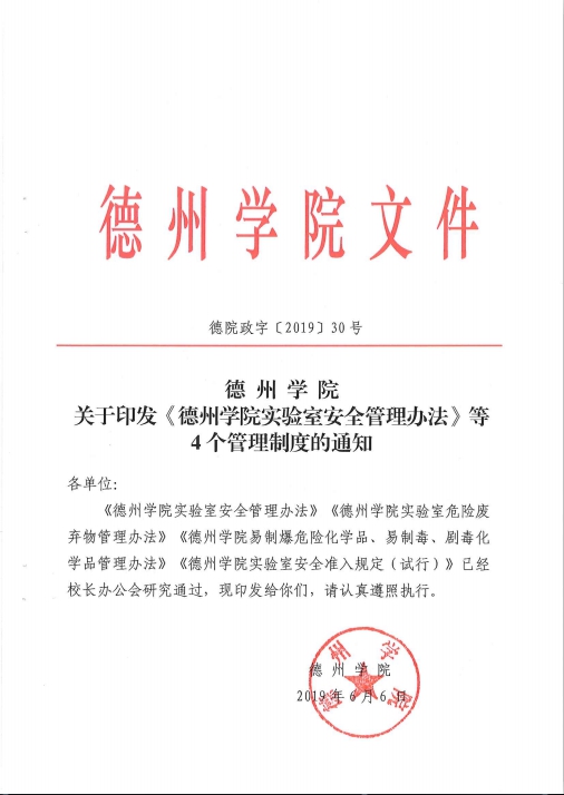 BBIN宝盈集团官方