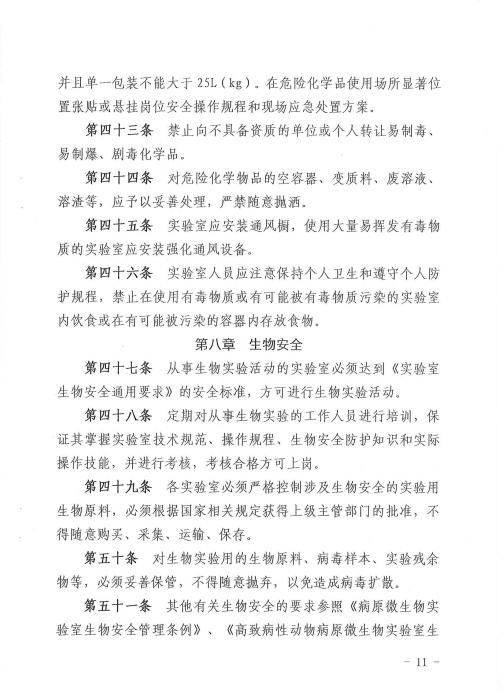 BBIN宝盈集团官方