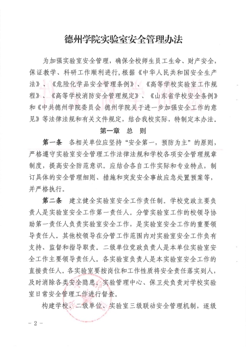 BBIN宝盈集团官方