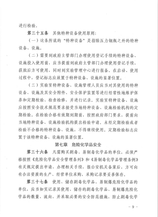 BBIN宝盈集团官方