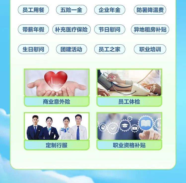 BBIN宝盈集团官方