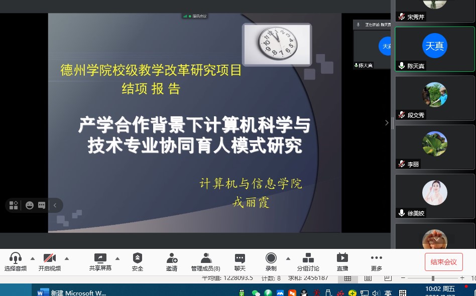 BBIN宝盈集团官方