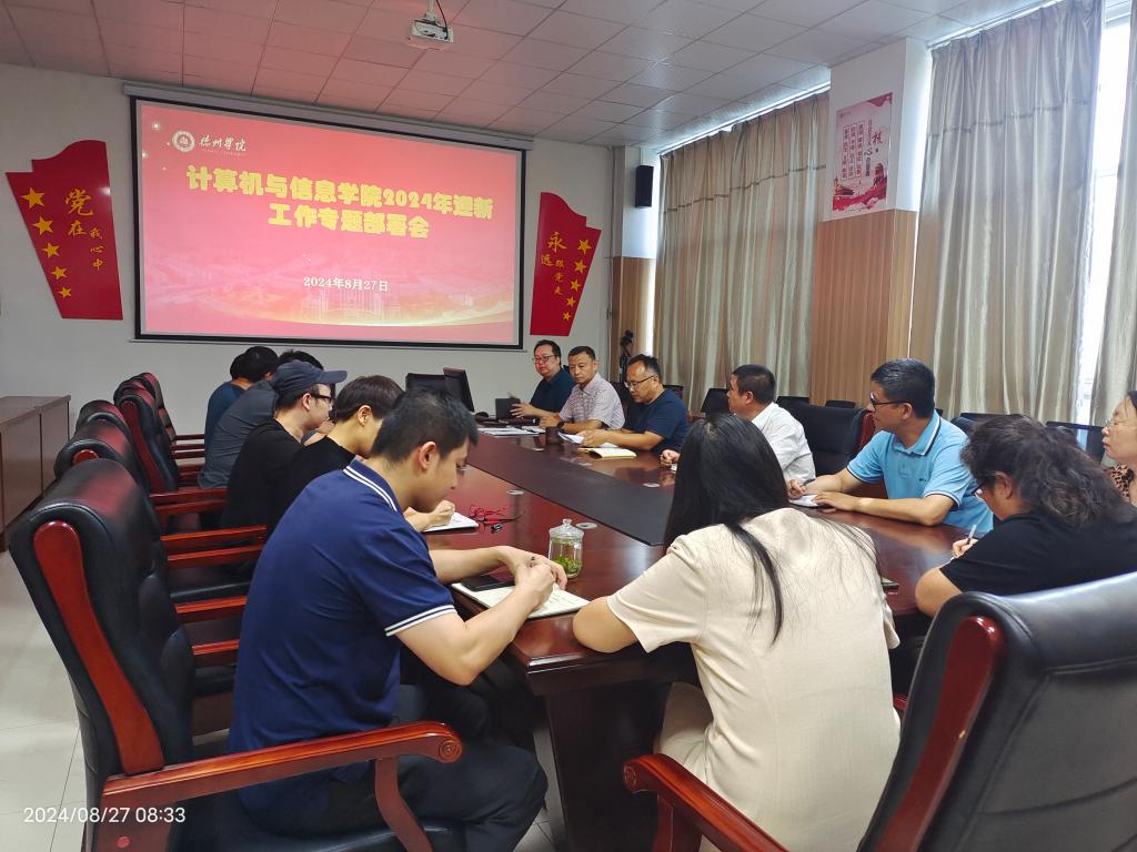 BBIN宝盈集团官方