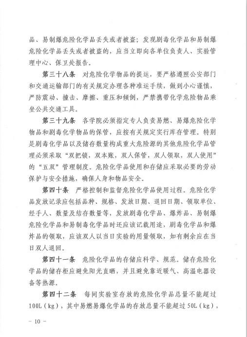 BBIN宝盈集团官方