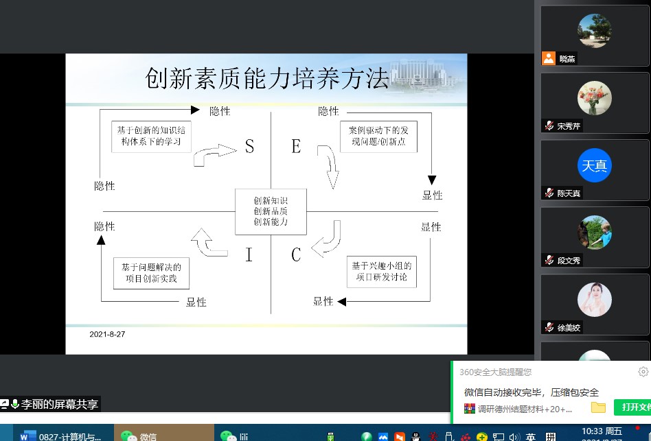 BBIN宝盈集团官方