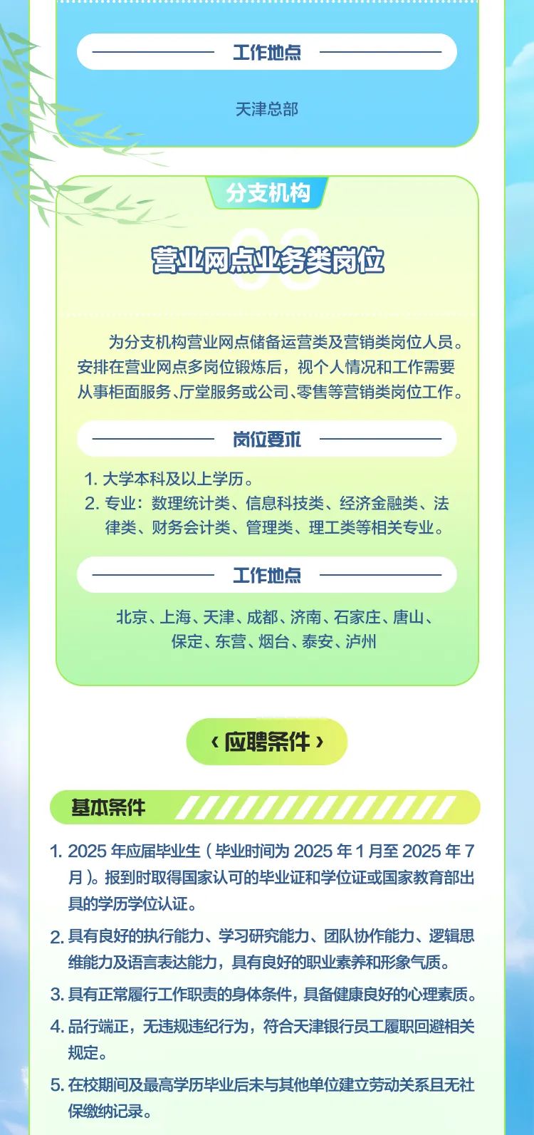 BBIN宝盈集团官方