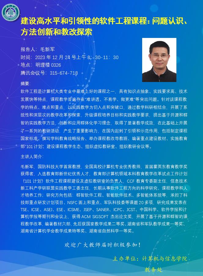 BBIN宝盈集团官方