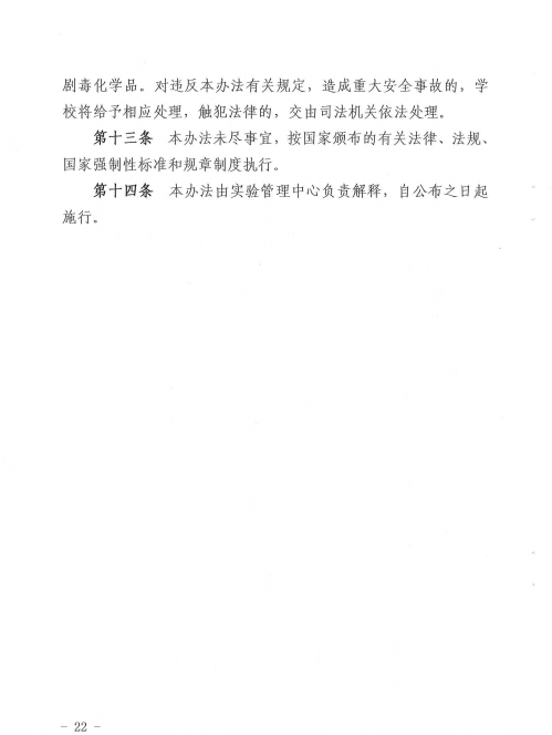 BBIN宝盈集团官方