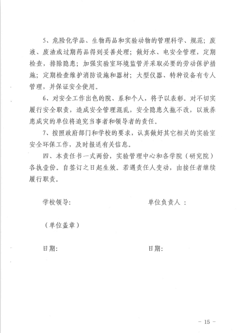 BBIN宝盈集团官方