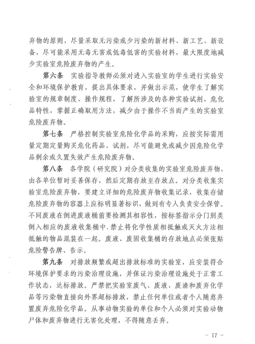 BBIN宝盈集团官方