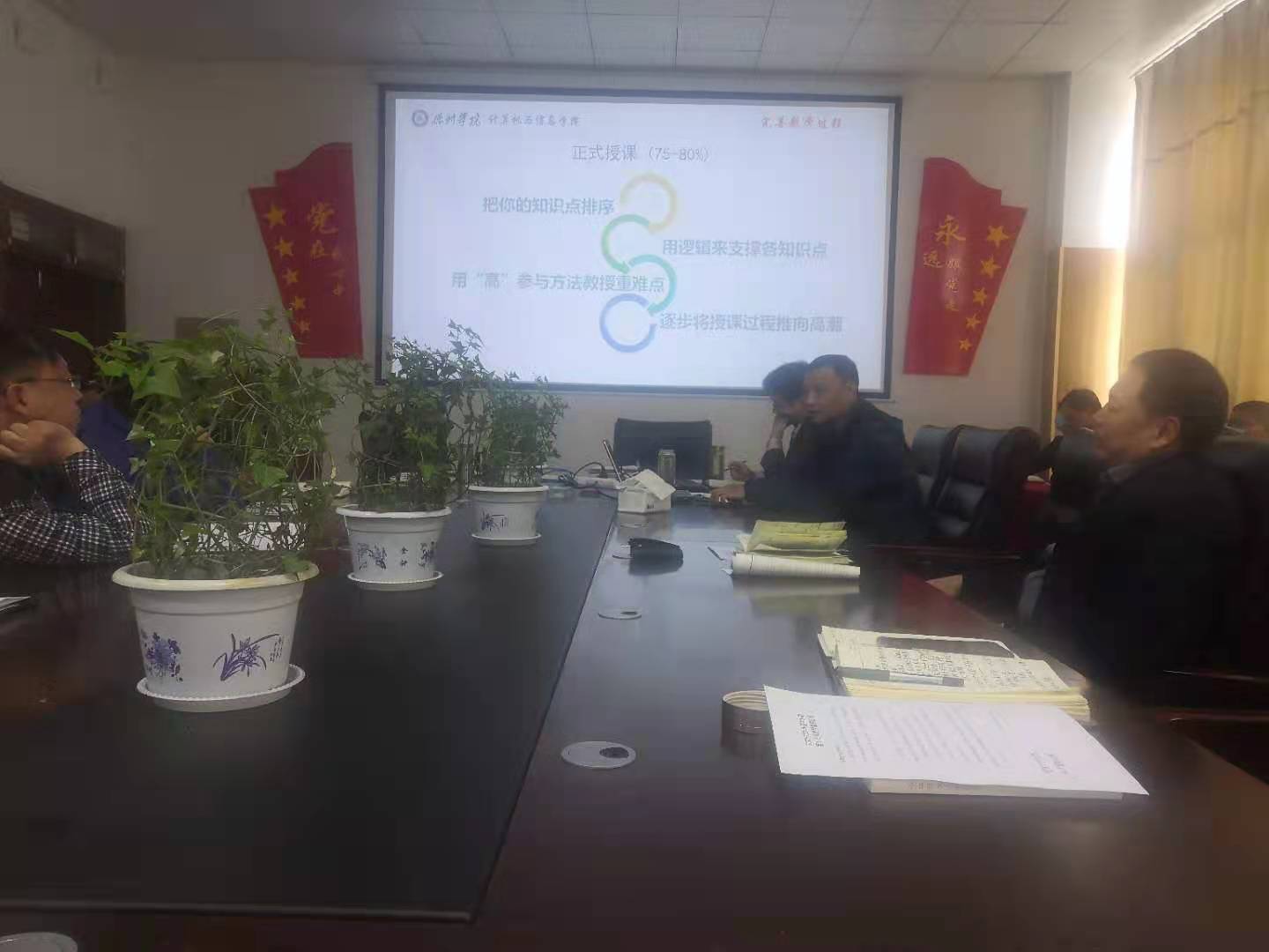 BBIN宝盈集团官方