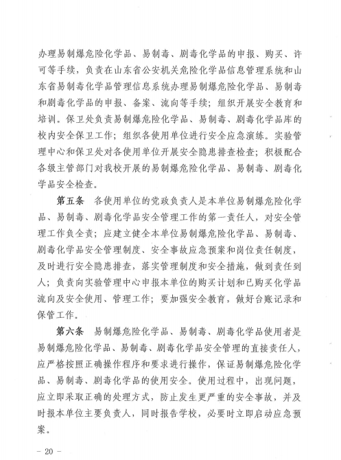 BBIN宝盈集团官方