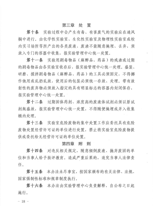 BBIN宝盈集团官方