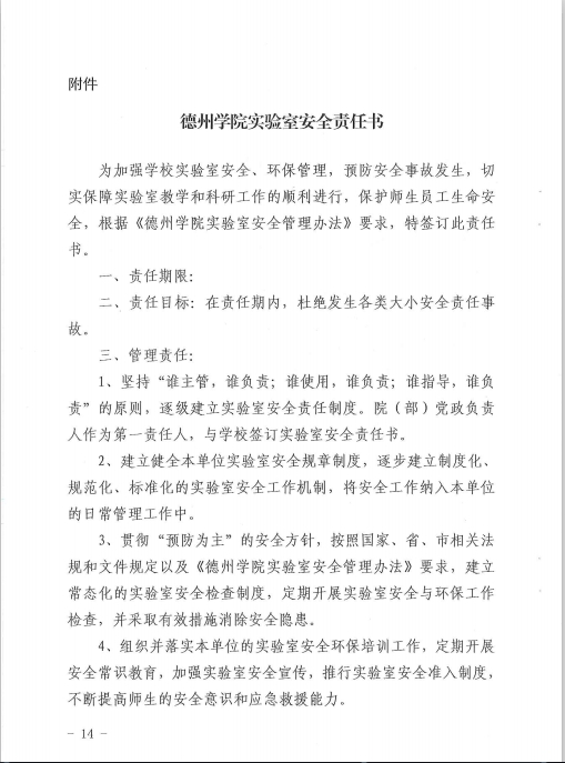 BBIN宝盈集团官方