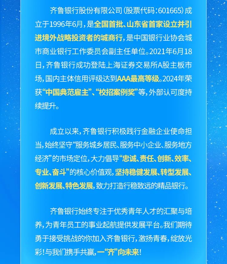 BBIN宝盈集团官方