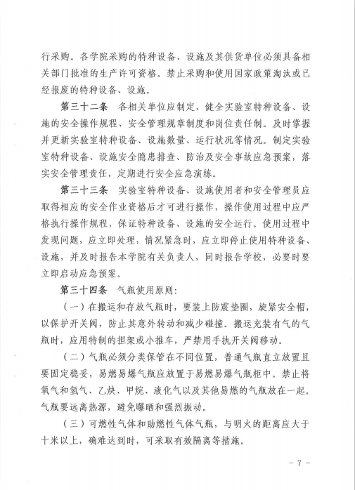 BBIN宝盈集团官方