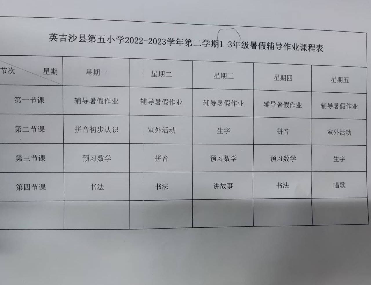 BBIN宝盈集团官方