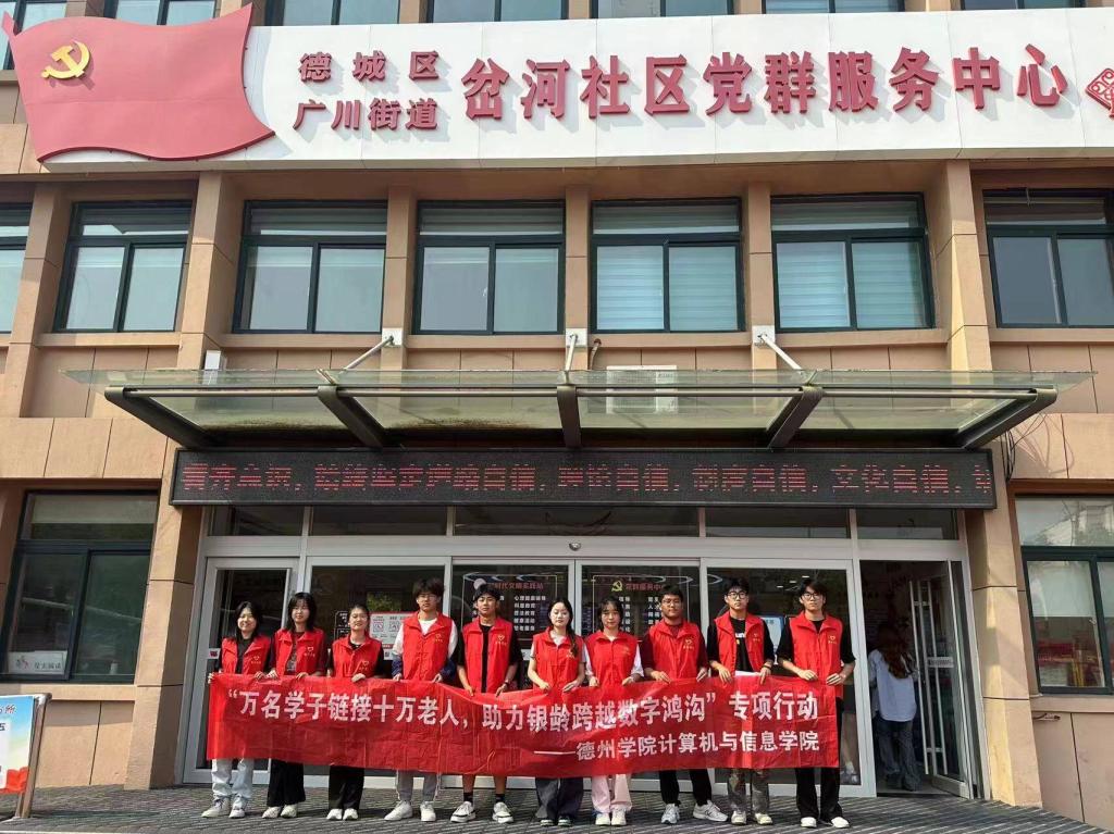 BBIN宝盈集团官方