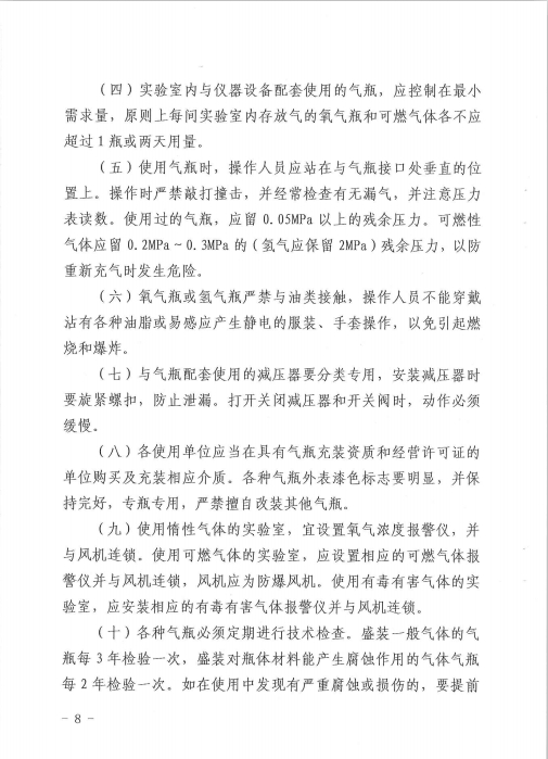 BBIN宝盈集团官方
