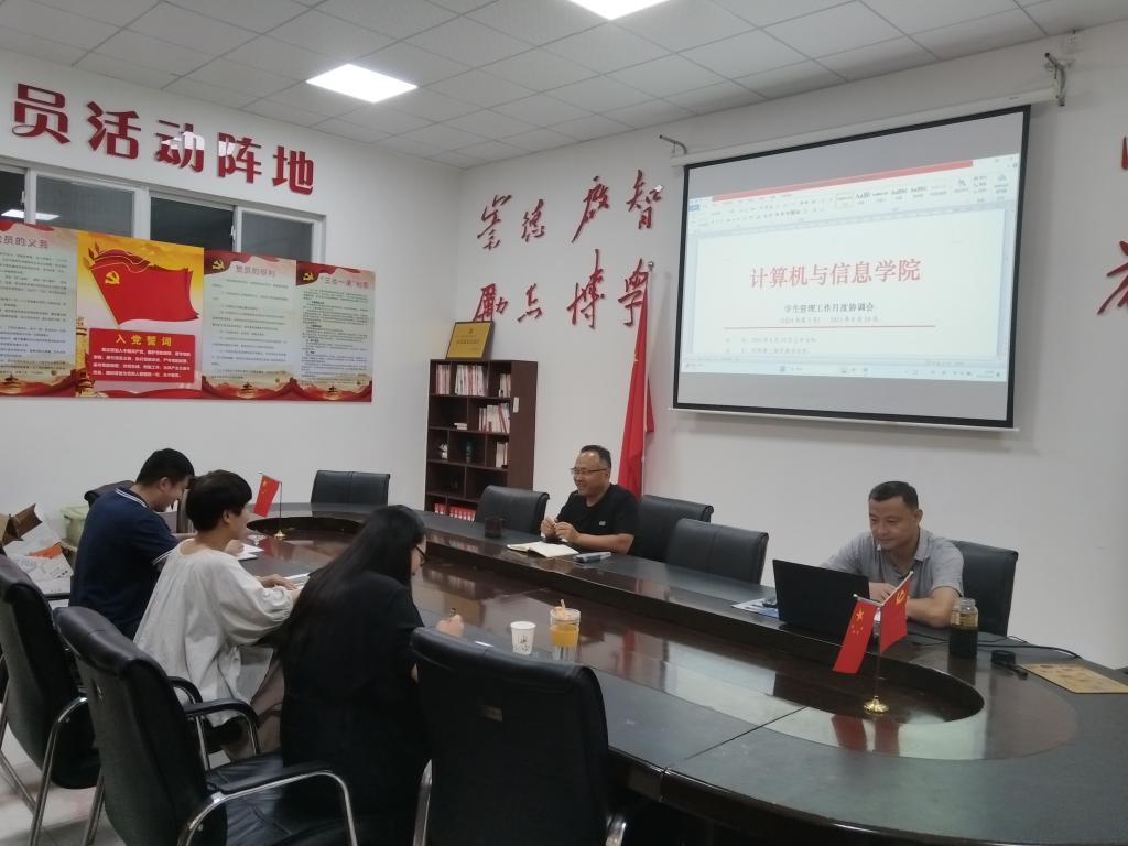 BBIN宝盈集团官方
