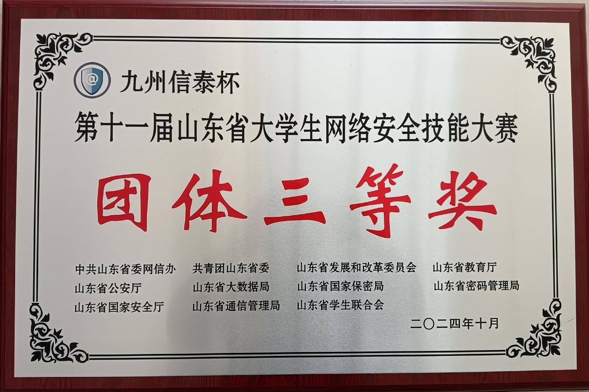 BBIN宝盈集团官方