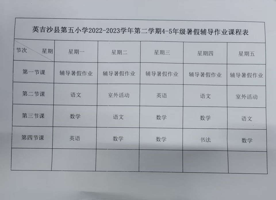 BBIN宝盈集团官方