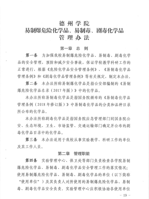 BBIN宝盈集团官方