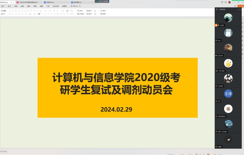 BBIN宝盈集团官方