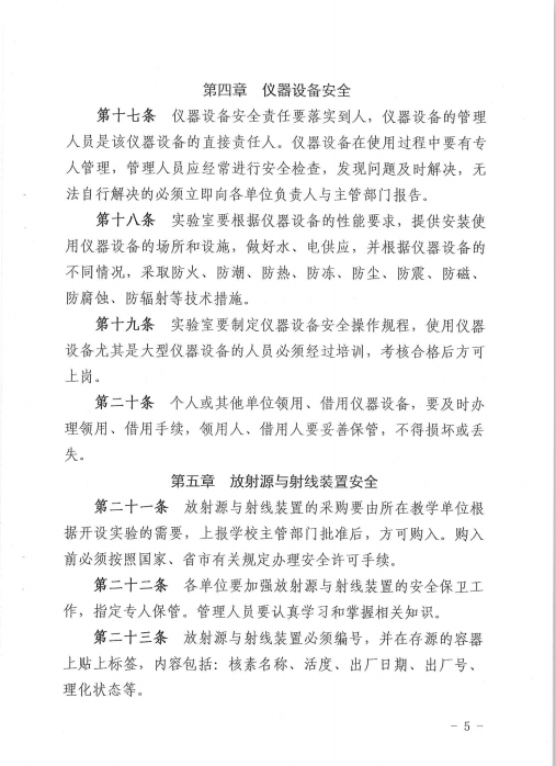 BBIN宝盈集团官方