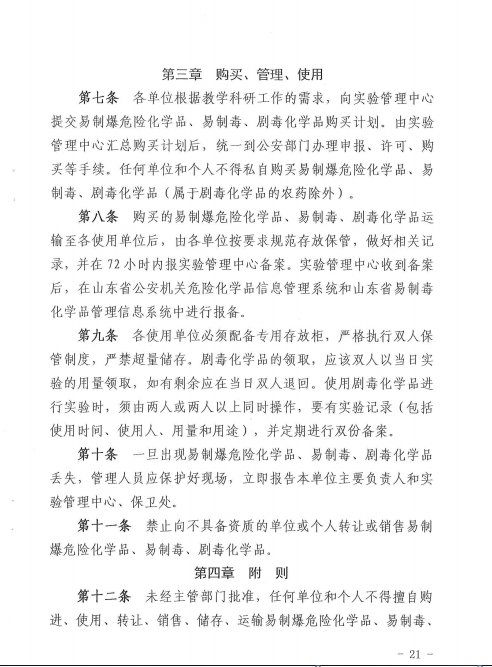 BBIN宝盈集团官方