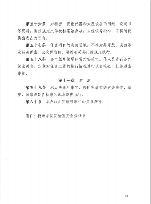 BBIN宝盈集团官方