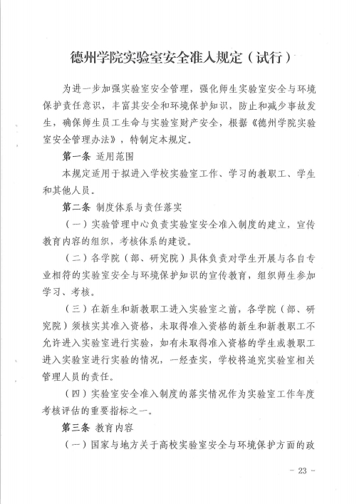 BBIN宝盈集团官方