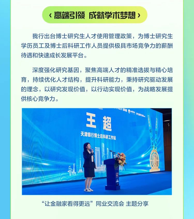 BBIN宝盈集团官方