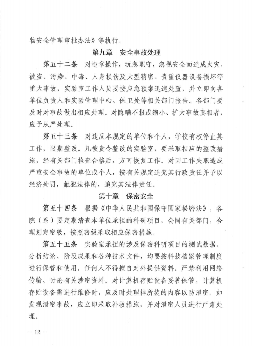 BBIN宝盈集团官方