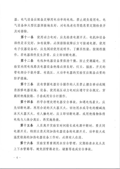 BBIN宝盈集团官方