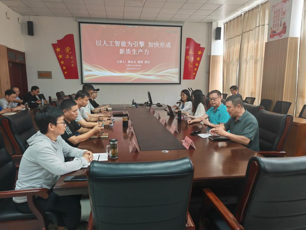 BBIN宝盈集团官方